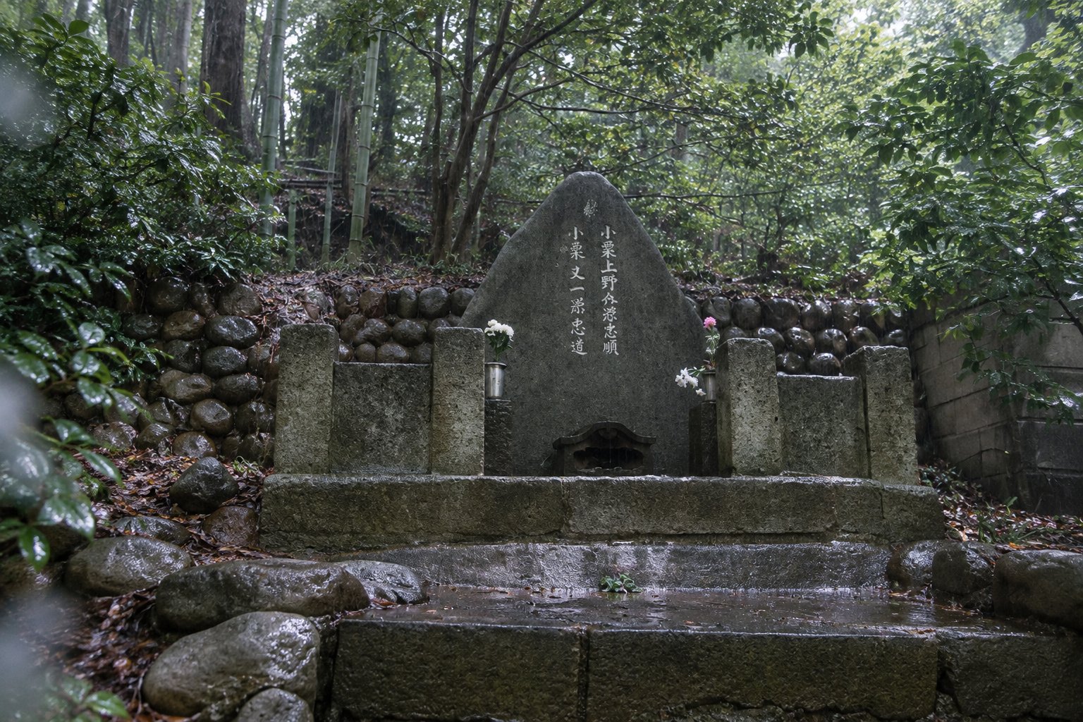 「小栗上野介藤原忠順」「小栗又一藤原忠道」と刻まれた墓碑