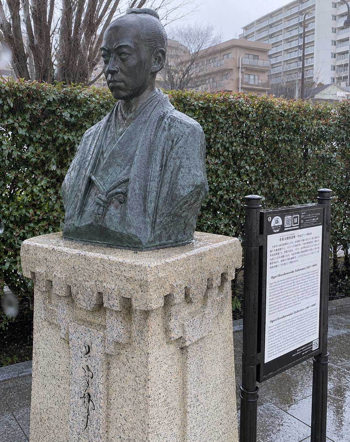 ヴェルニー公園に立つ小栗上野介忠順の胸像と説明板