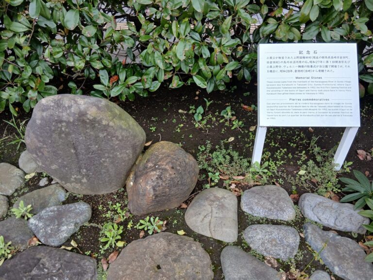 権田村・水沼河原から贈られた記念石