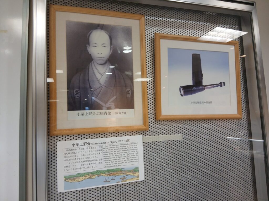 ヴェルニー記念館の小栗上野介の写真展示