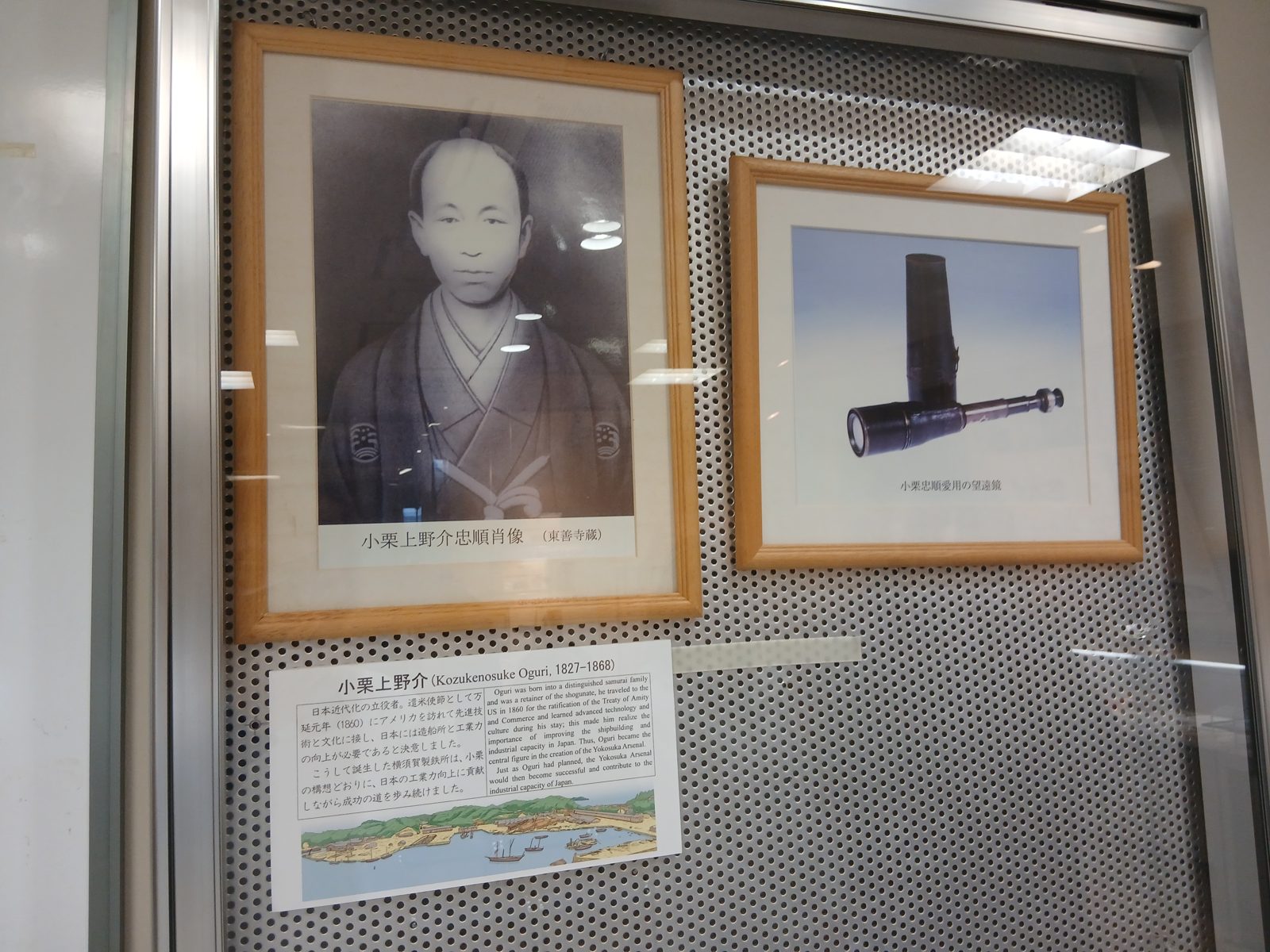 ヴェルニー記念館の小栗上野介の写真展示
