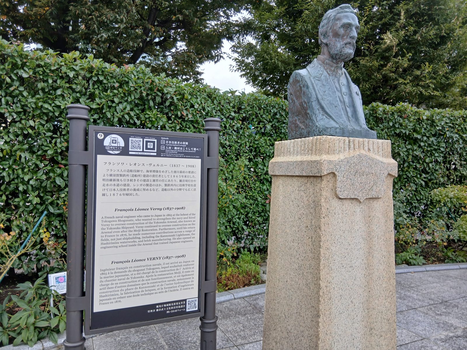 ヴェルニー公園のヴェルニーの胸像