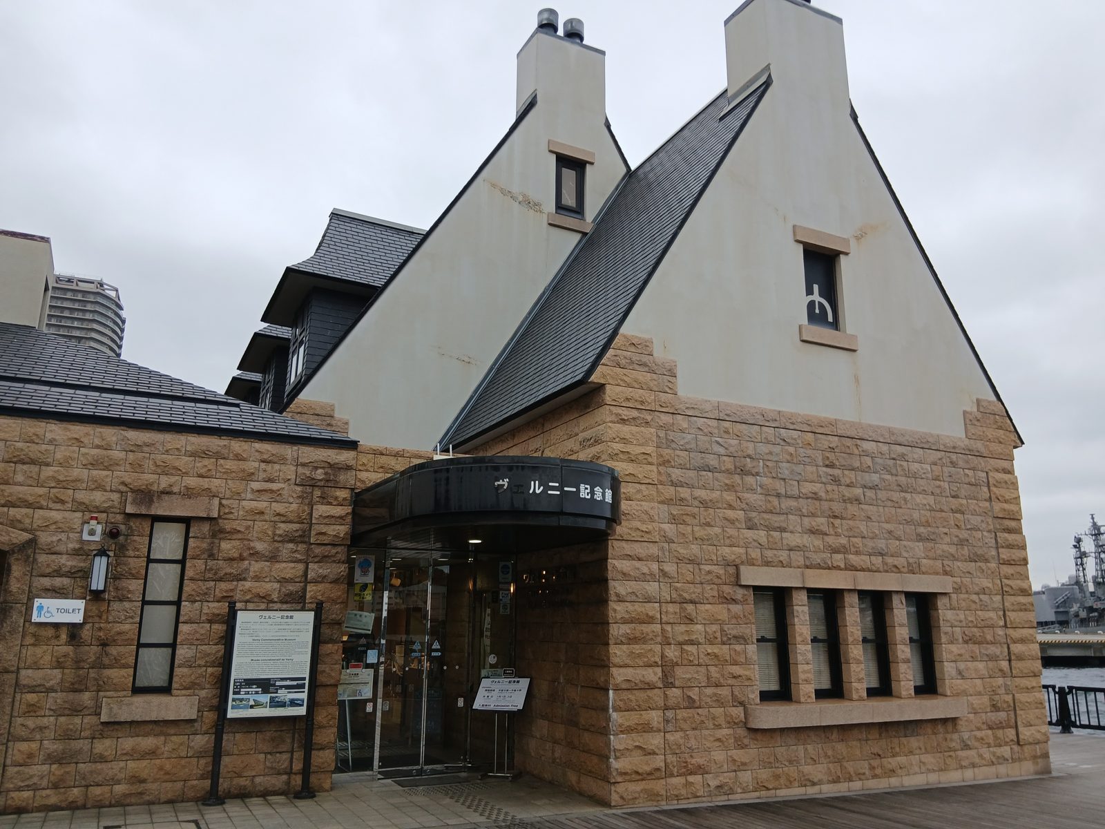 ヴェルニー記念館の外観