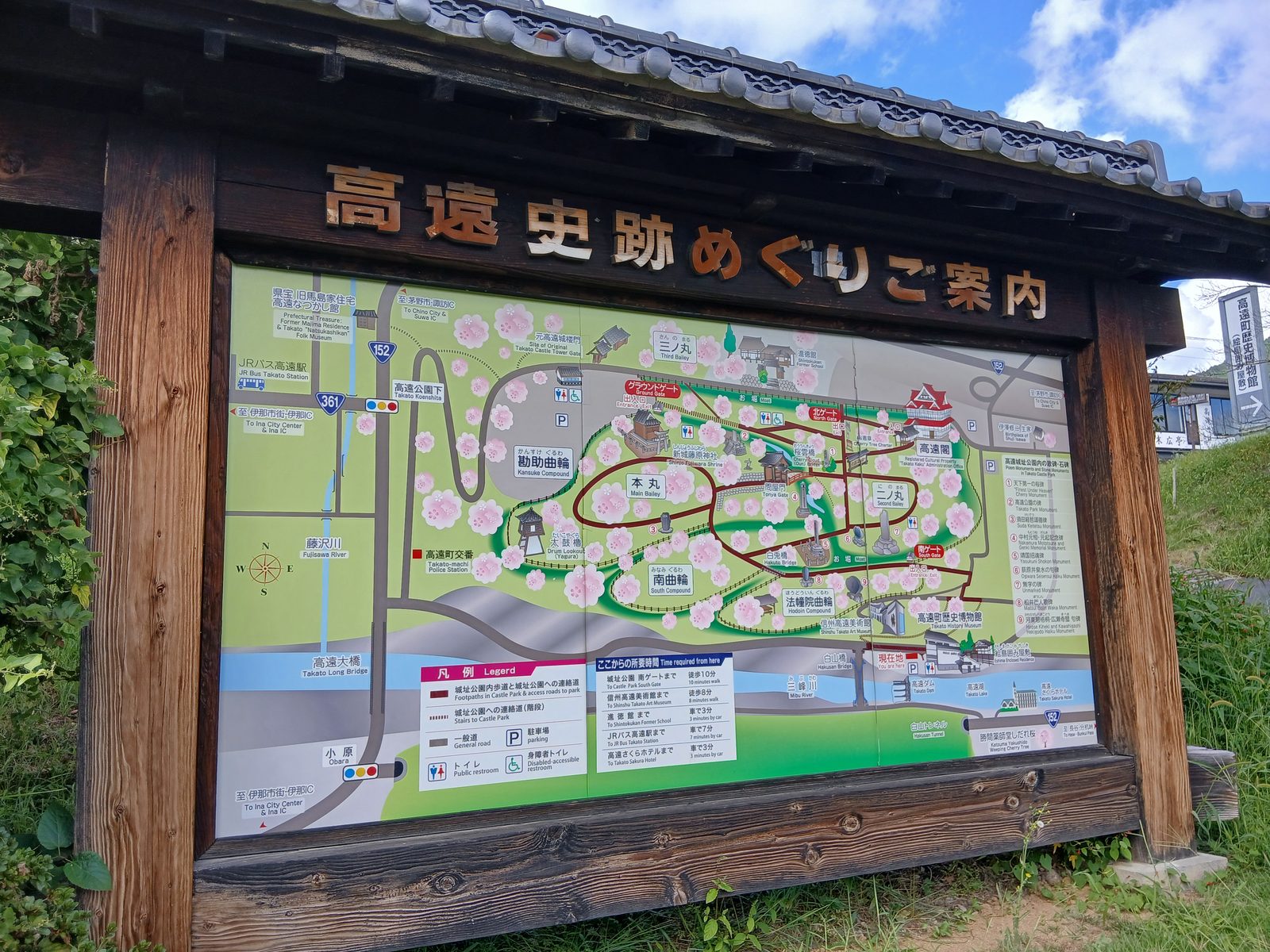 高遠史跡めぐりの案内図