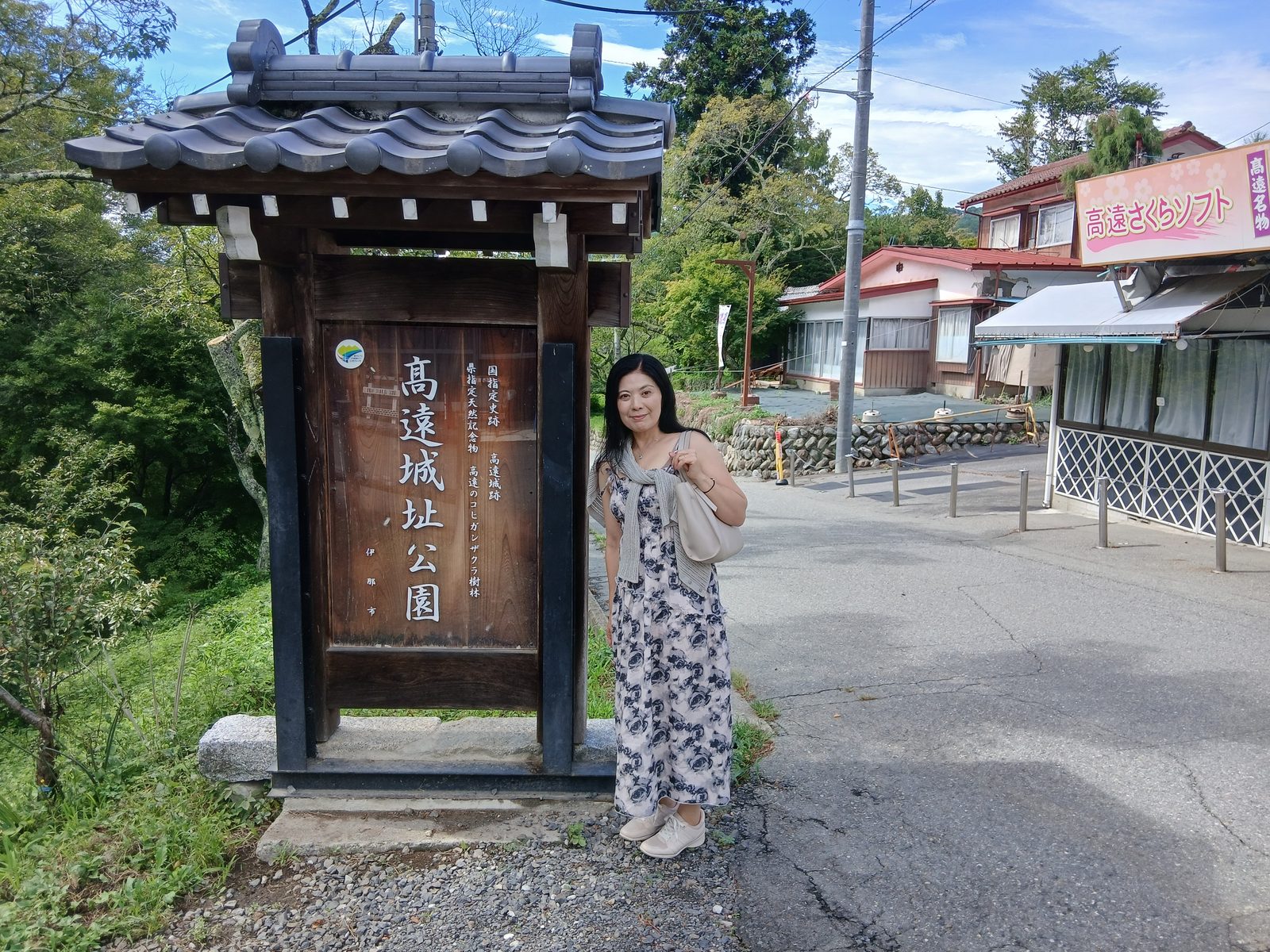 高遠城址公園の標柱
