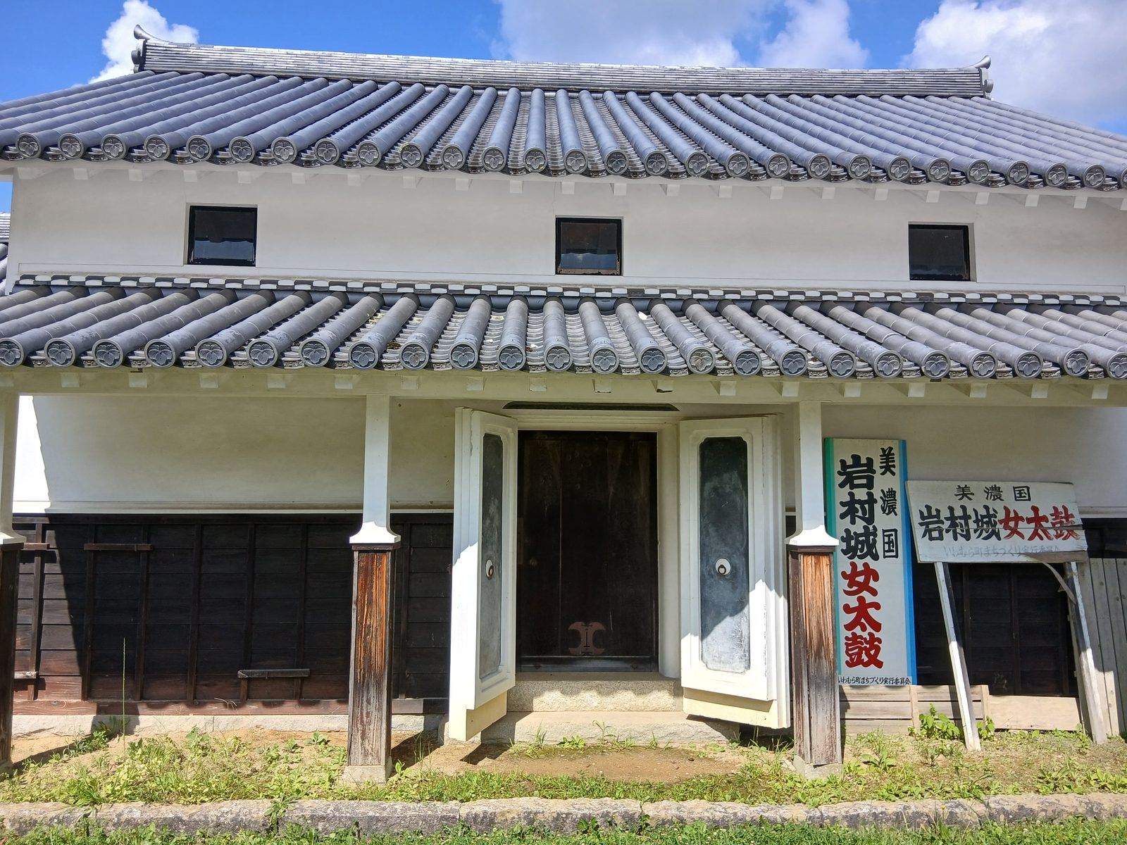 岩村城女太鼓の建物