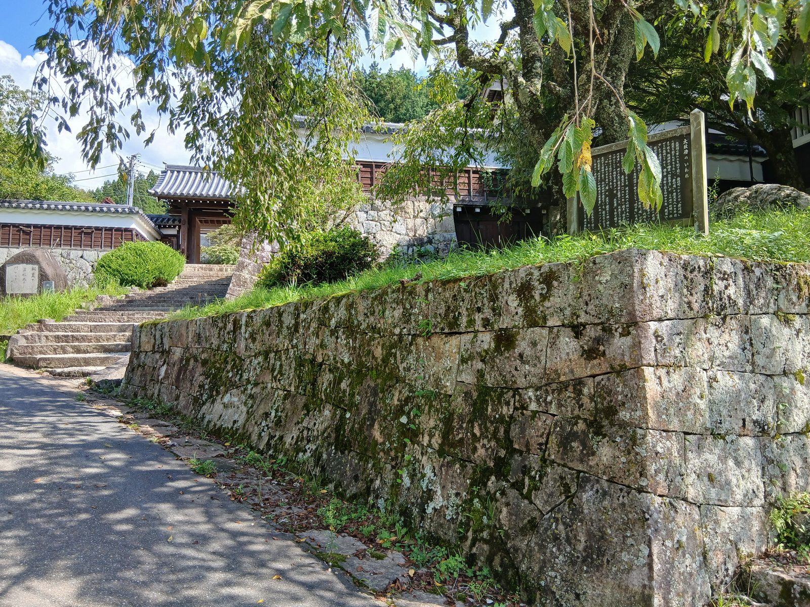 藩主邸跡の石垣