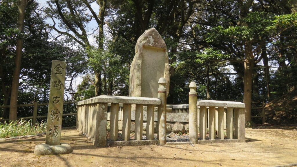 「金崎古戦場」の碑