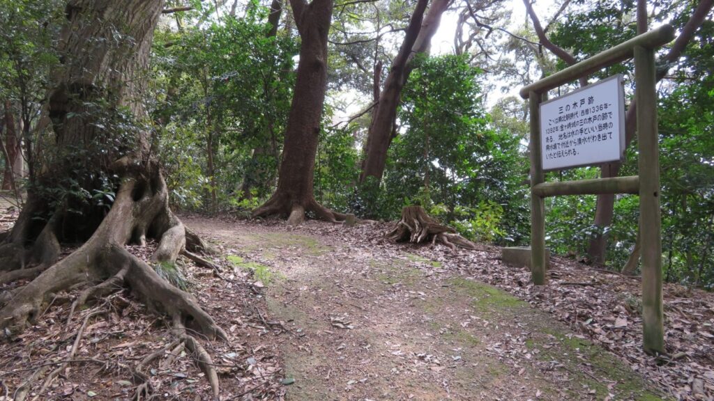 金ヶ崎城の三の木戸跡