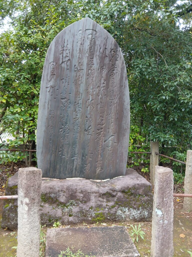 洗足池の西郷隆盛留魂詩碑